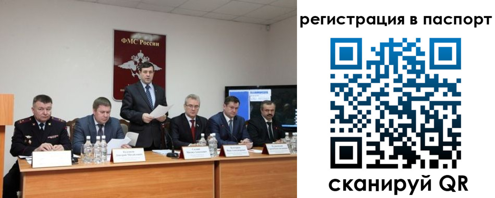 временная регистрация собственник в Агрызе