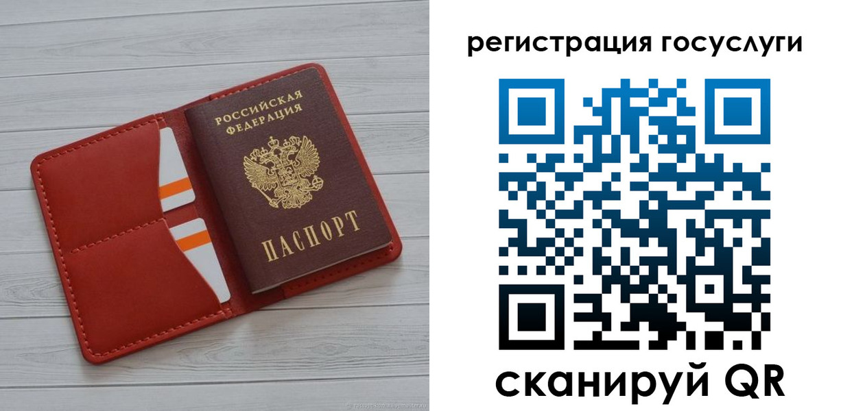 где прописаться в Агрызе