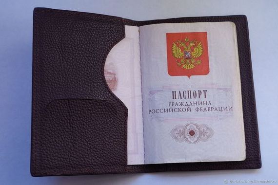 прописка в Агрызе